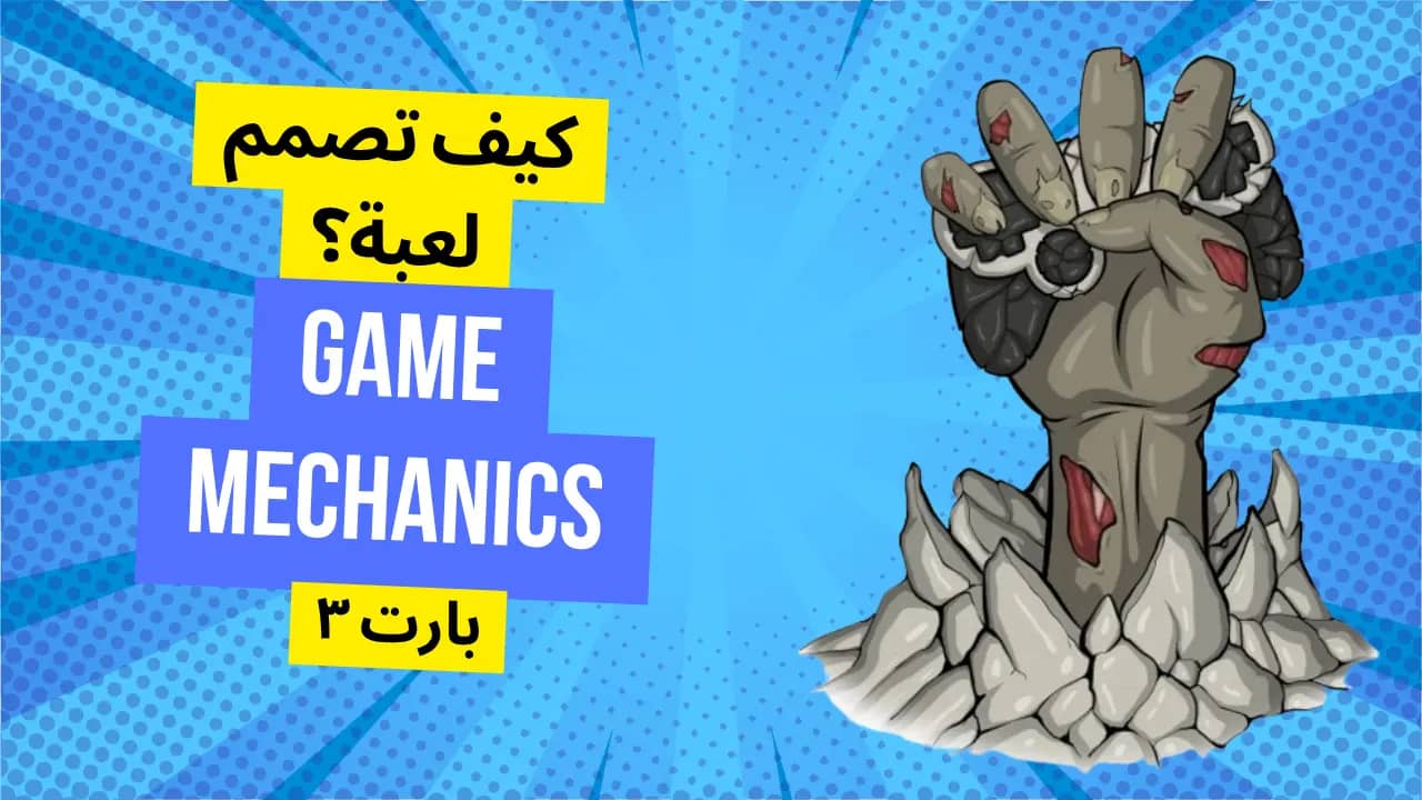 Character Animation: Giving Game Characters Personality